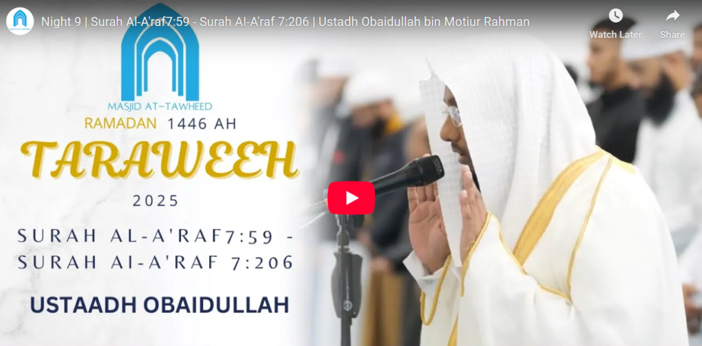 Night 9 | Surah Al-A'raf7:59 - Surah AI-A'raf 7:206 | Ustadh Obaidullah bin Motiur Rahman