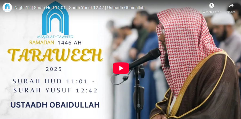Night 12 | Surah Hud 11:01 - Surah Yusuf 12:42 | Ustaadh Obaidullah